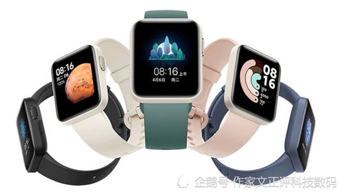 Redmi Watch 299元，大屏长续航心率监测的完美融合